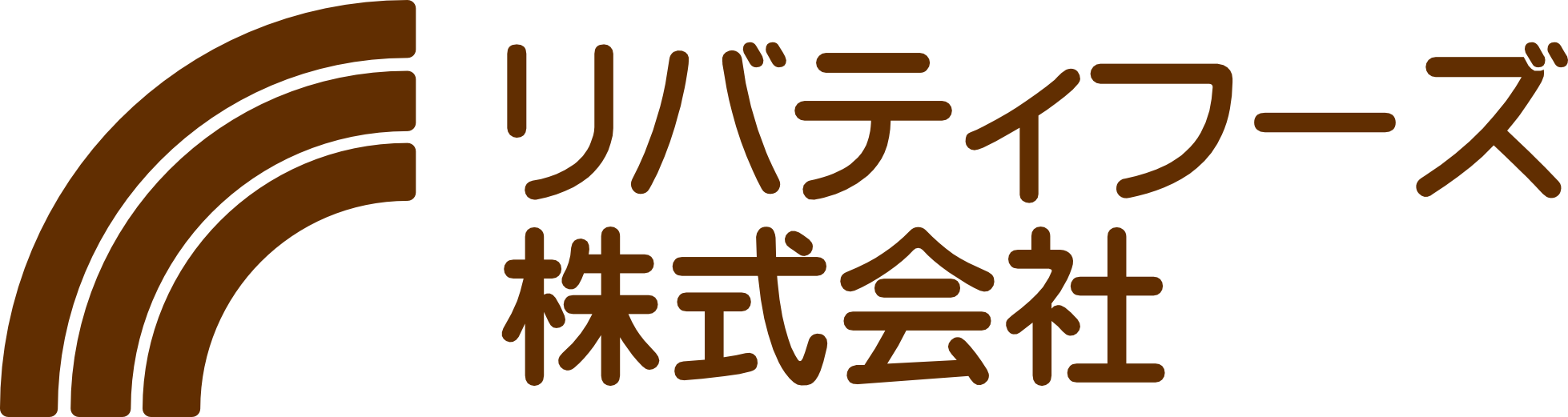 給食センター「リバティフーズ」